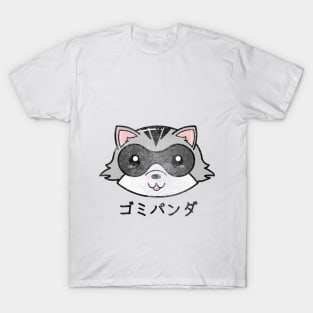 Vintage Kawaii Cute Raccoon T-Shirt